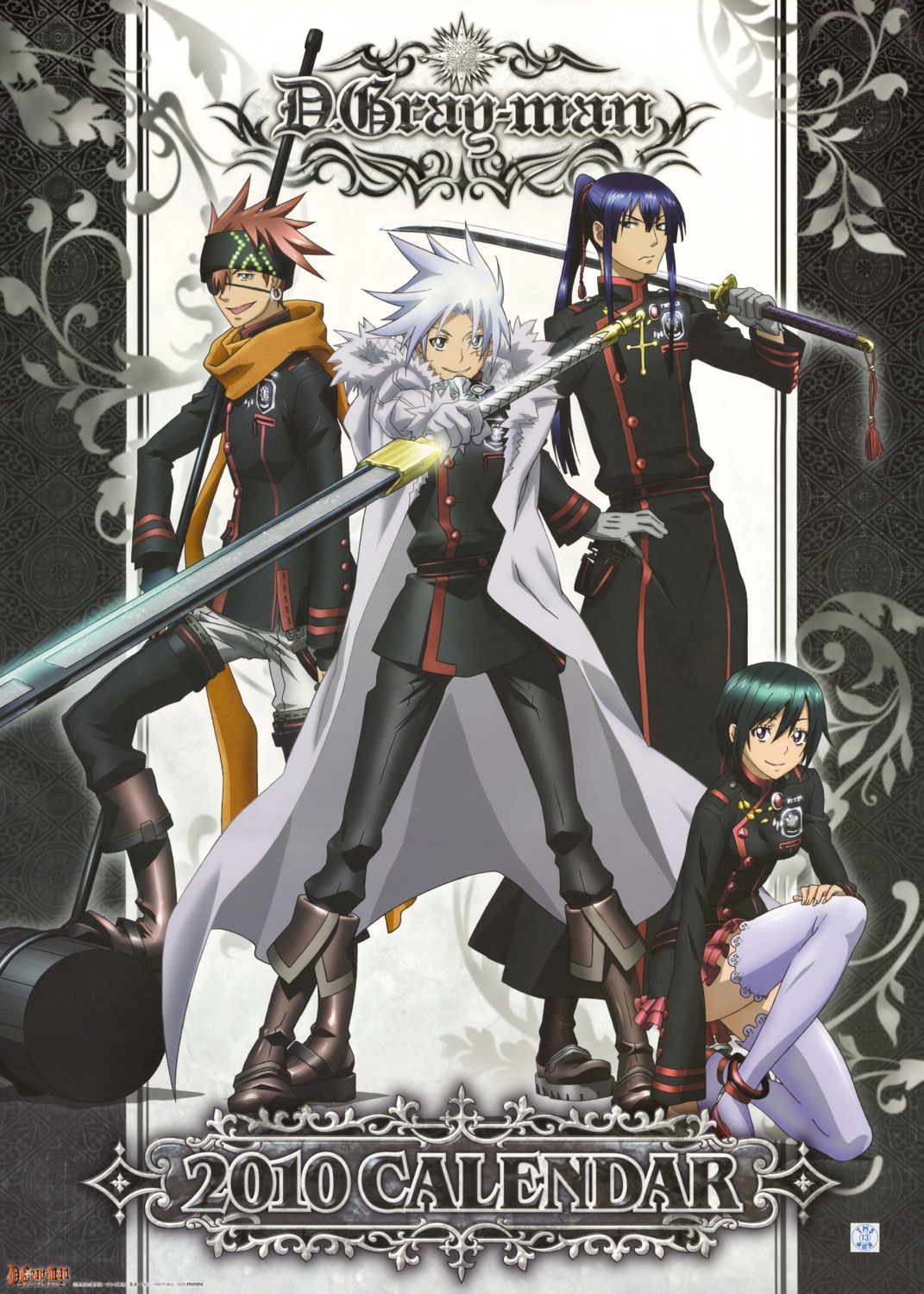 allen_walker, calendar, d.gray-man, kanda_yu, lavi, lenalee_lee, thighhighs, uniform