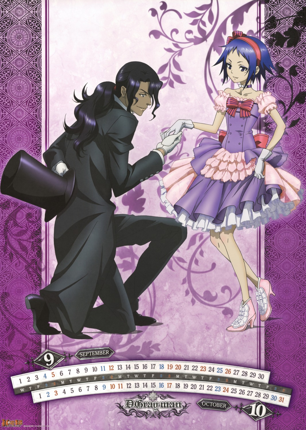 calendar, d.gray-man, road_kamelot, tyki_mikk