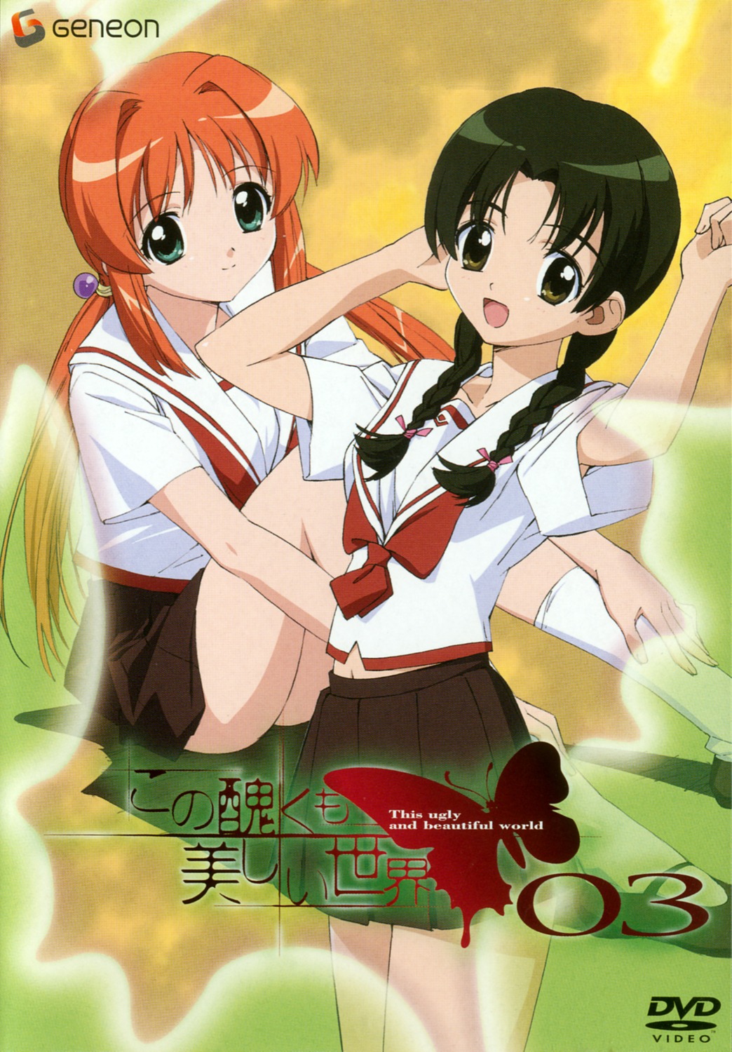 disc_cover, hikari, kono_minikuku_mo_utsukushii_sekai, nishino_mari, screening, seifuku