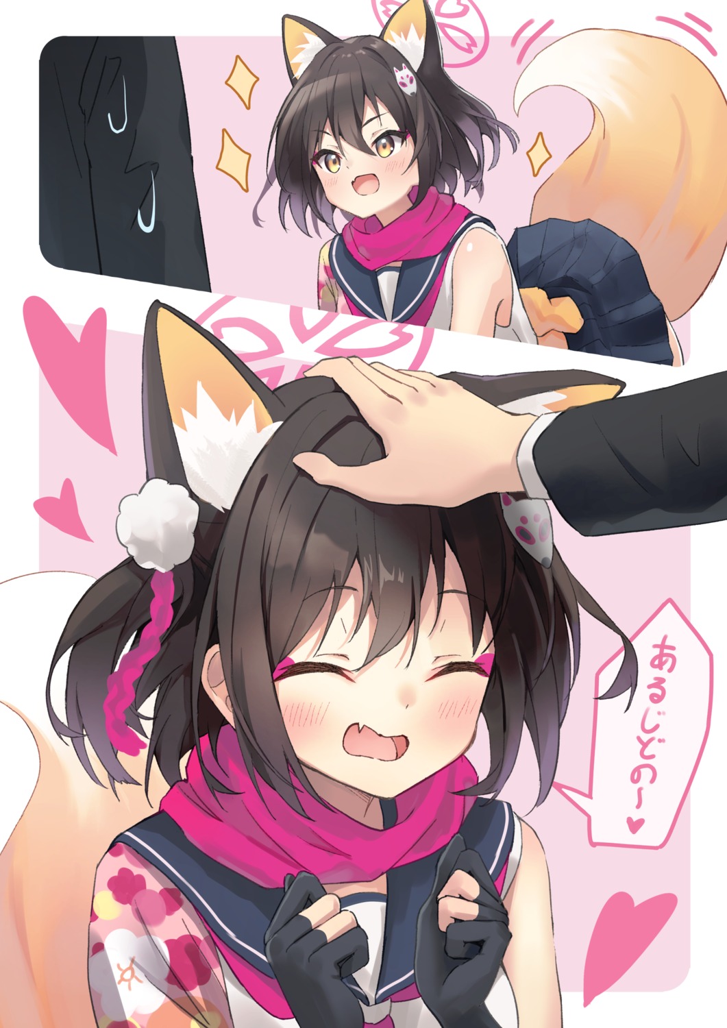 animal_ears, blue_archive, halo, kitsune, kuda_izuna, matsushika, seifuku, tail