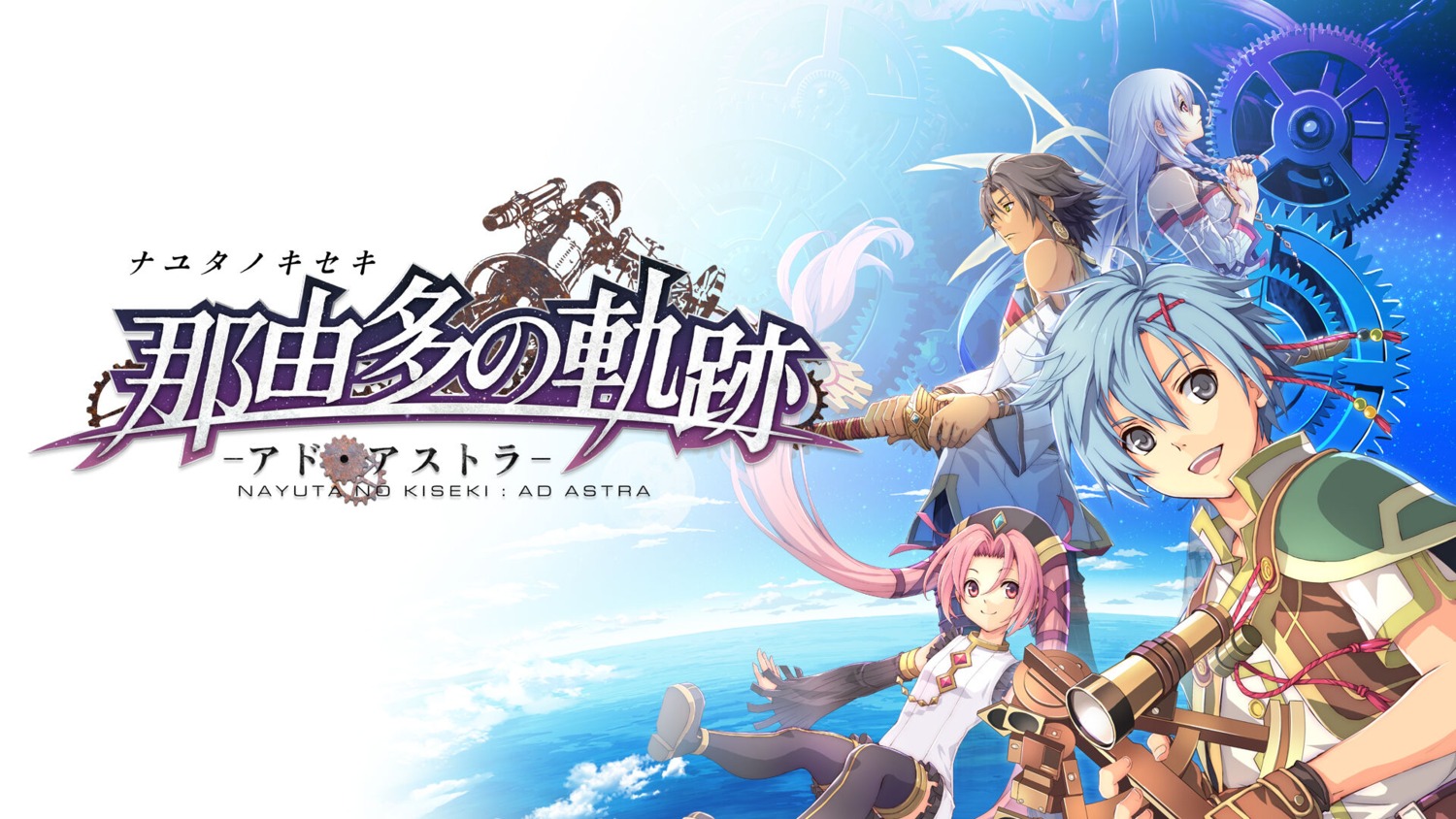 eiyuu_densetsu, falcom, nayuta_no_kiseki, sword, tagme, thighhighs, wallpaper