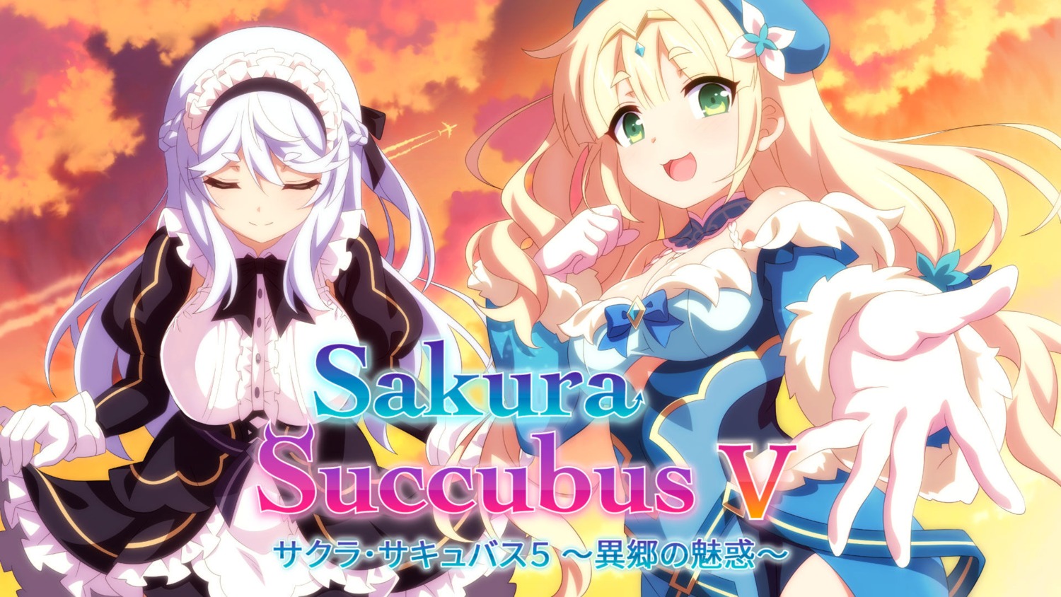 cleavage, gamuzumi, maid, sakura_succubus, tagme, wallpaper