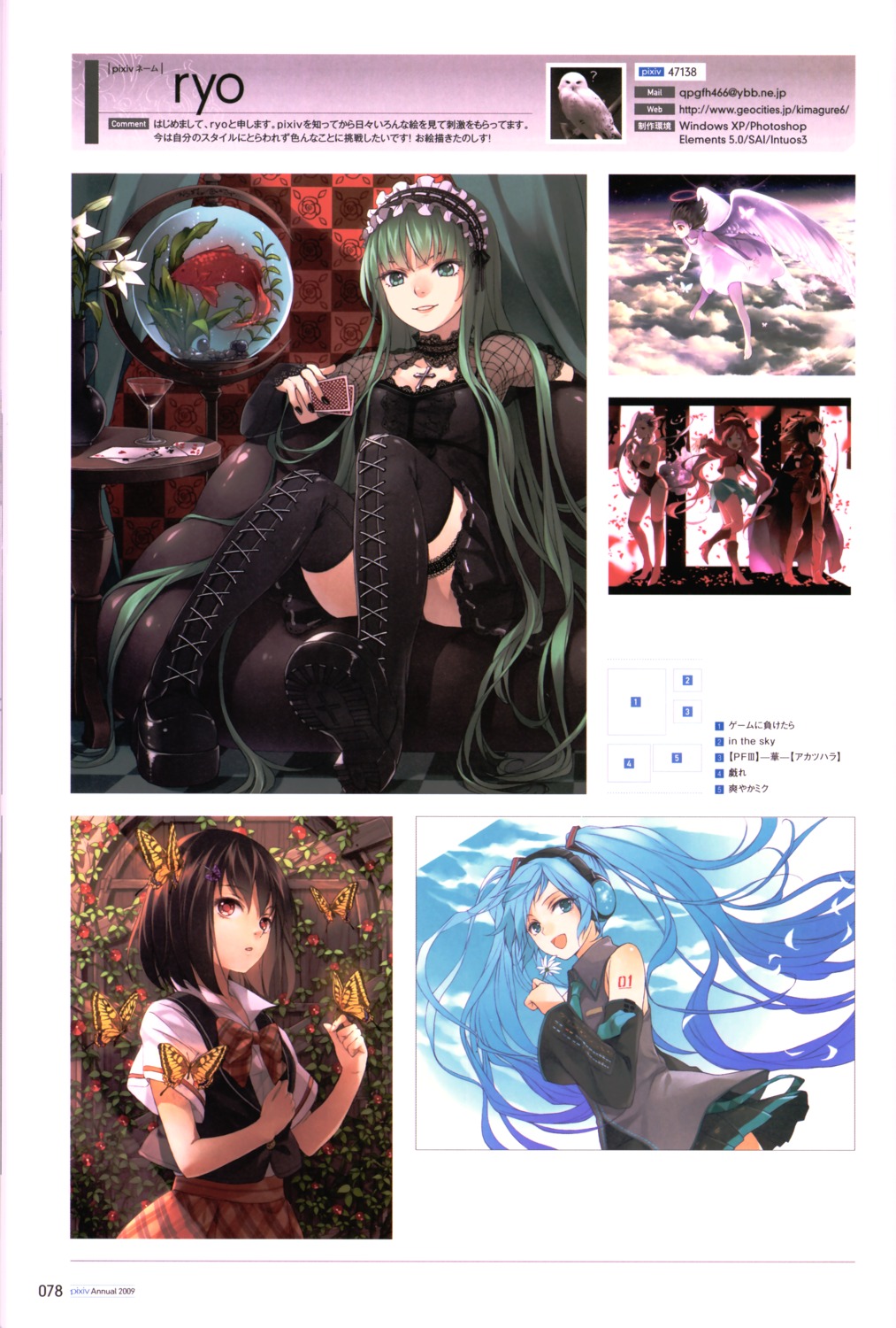 hatsune_miku, lolita_fashion, ryou_(kimagure), thighhighs, vocaloid, wings