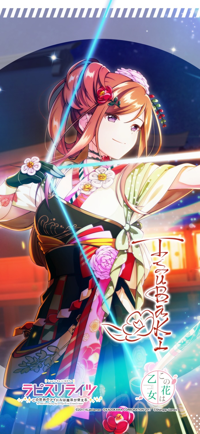 japanese_clothes, lapis_re:lights, tsubaki_(lapis_re:lights), u35, weapon