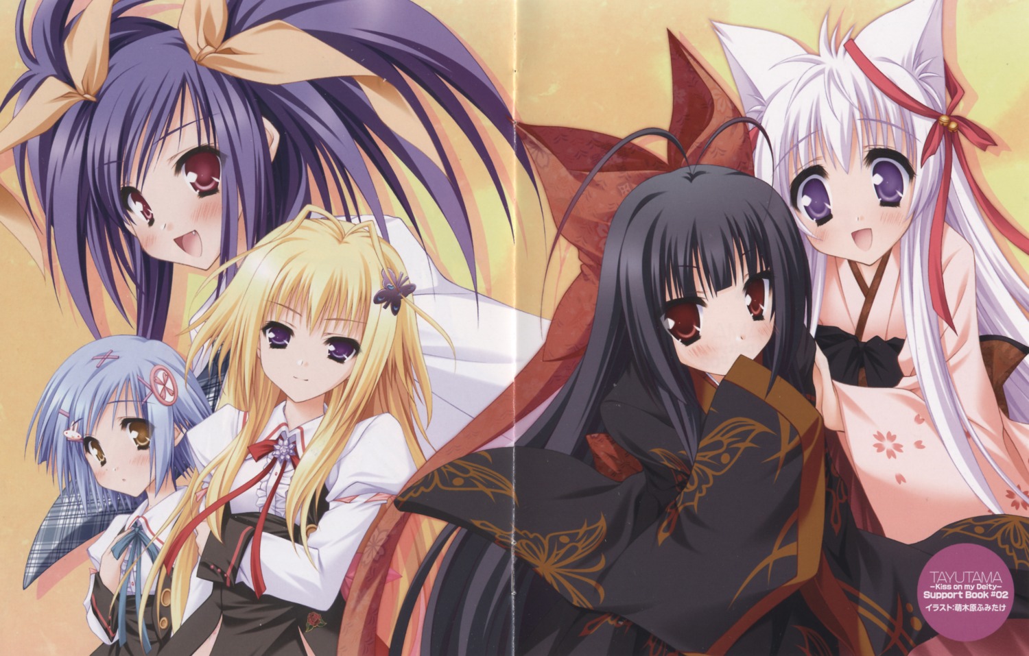 animal_ears, crease, kawai_ameri, kimono, kisaragi_mifuyu, mito_mashiro, moekibara_fumitake, nue