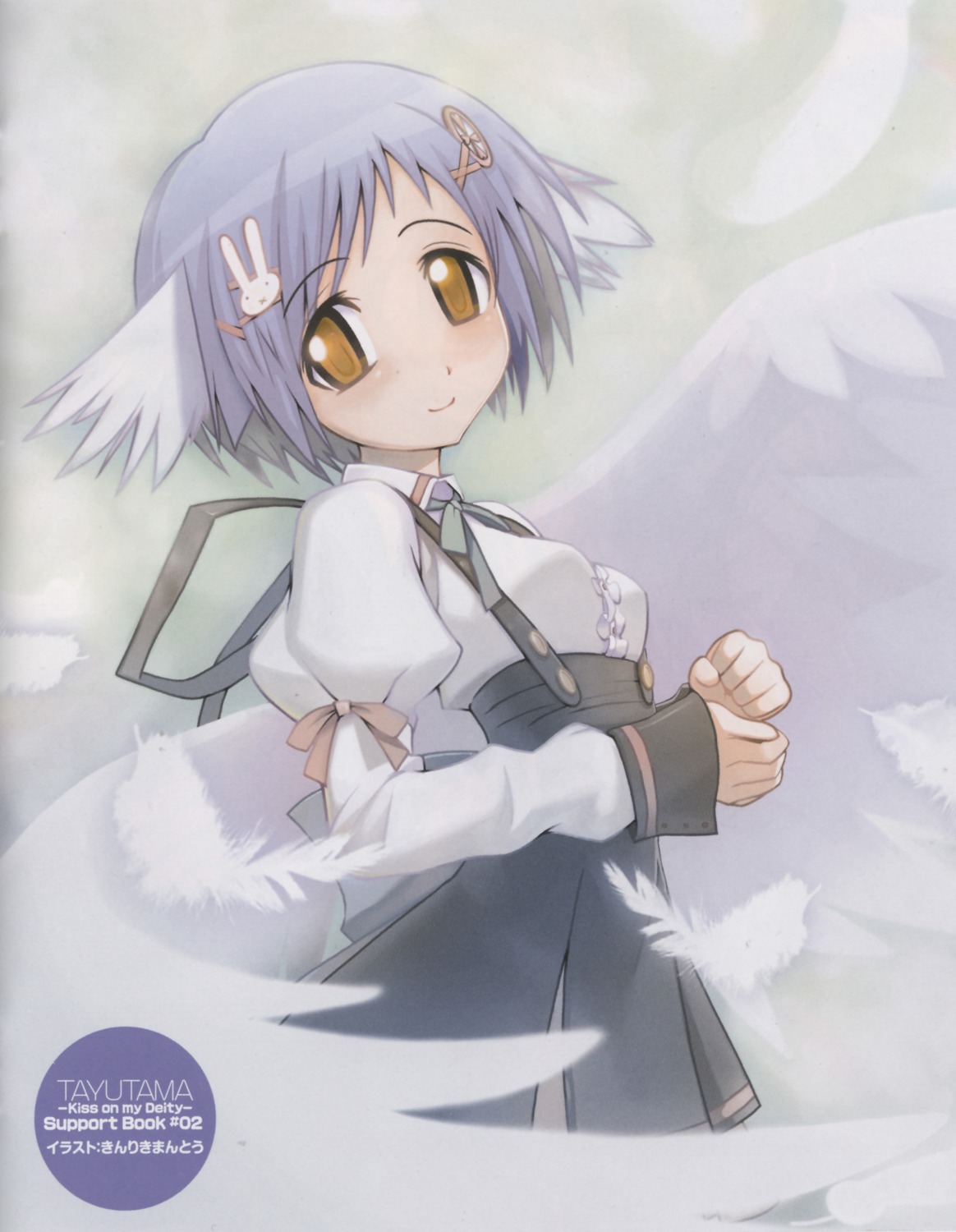 kinriki_mantou, screening, seifuku, takanashi_yumina, tayutama