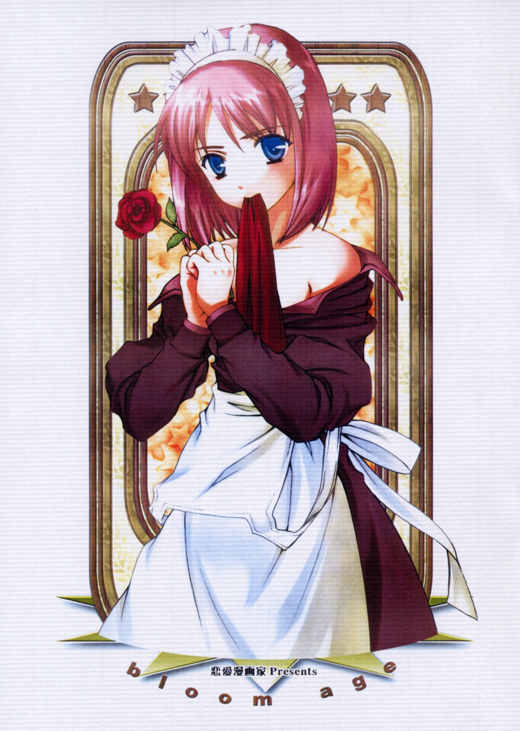 hisui, maid, naruse_hirofumi, paper_texture, ren-ai_mangaka, screening, tsukihime