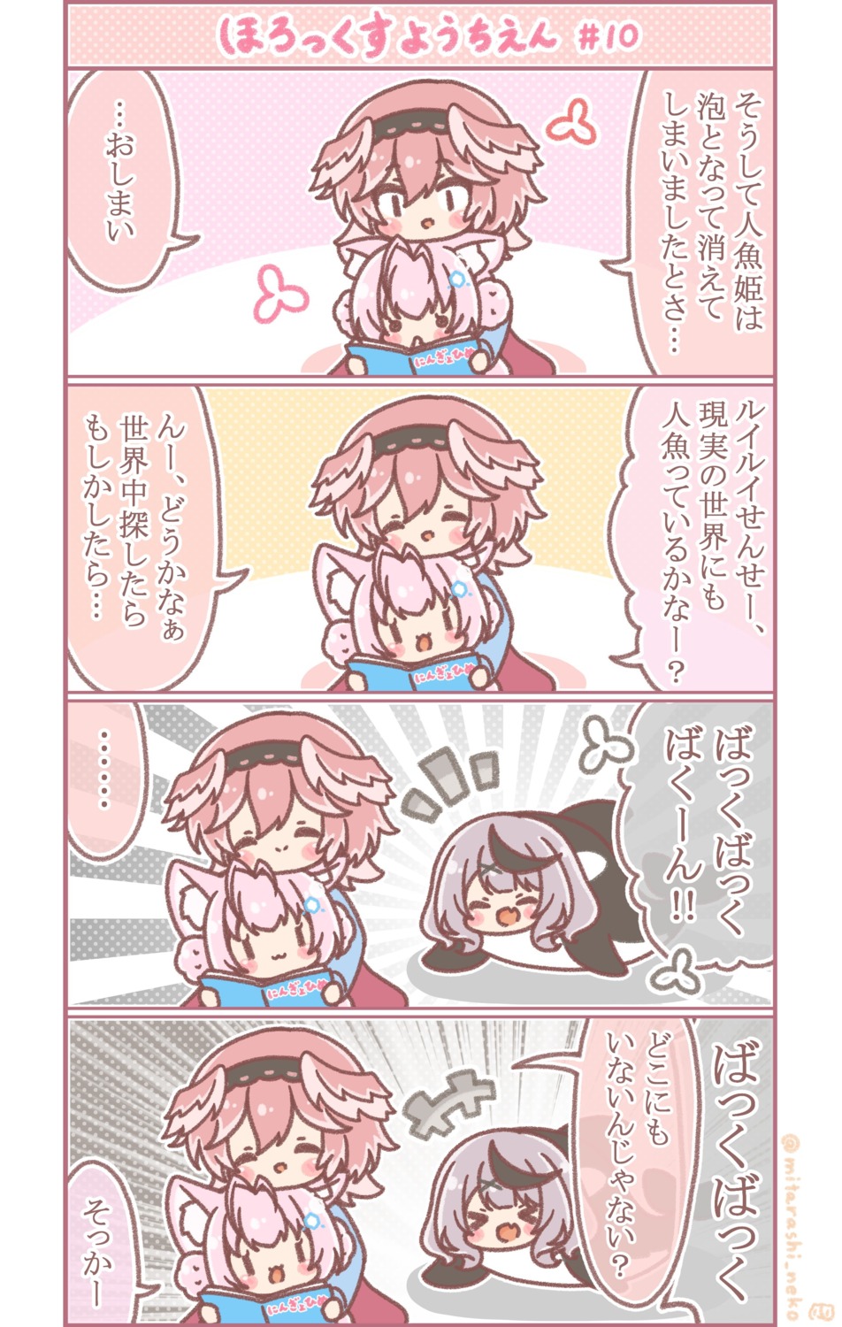animal_ears, chibi, hakui_koyori, hololive, mitarashi_neko, sakamata_chloe, takane_lui, wings