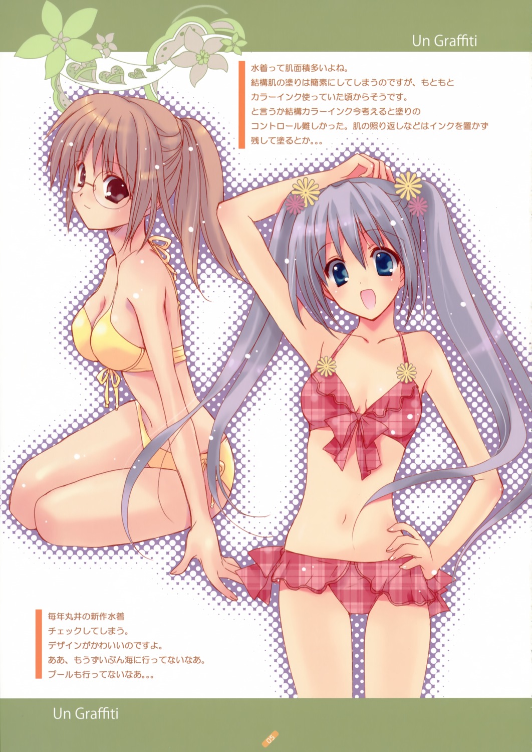 bikini, cleavage, megane, nanase_aoi, seventh_heaven, swimsuits