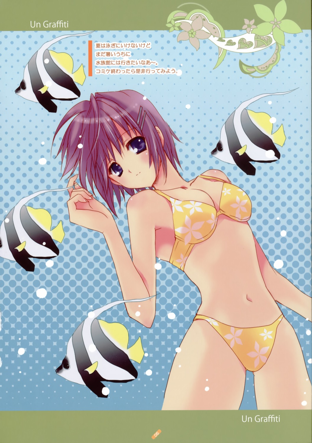 bikini, nanase_aoi, seventh_heaven, swimsuits