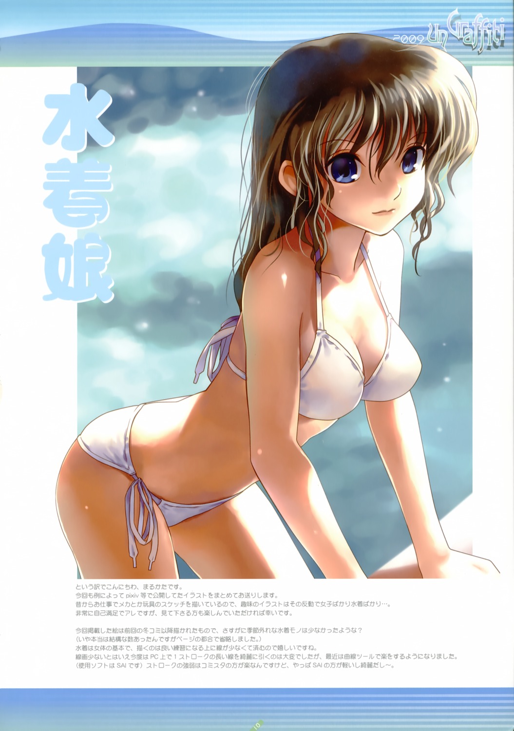 anzuya, bikini, cleavage, marukata, swimsuits
