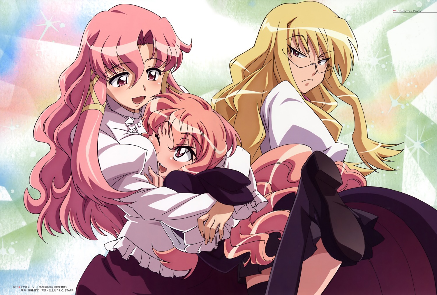cattleya_(zero_no_tsukaima), elenor, fujii_masahiro, louise_francoise_le_blanc_de_la_valliere, megane, seifuku, thighhighs, zero_no_tsukaima