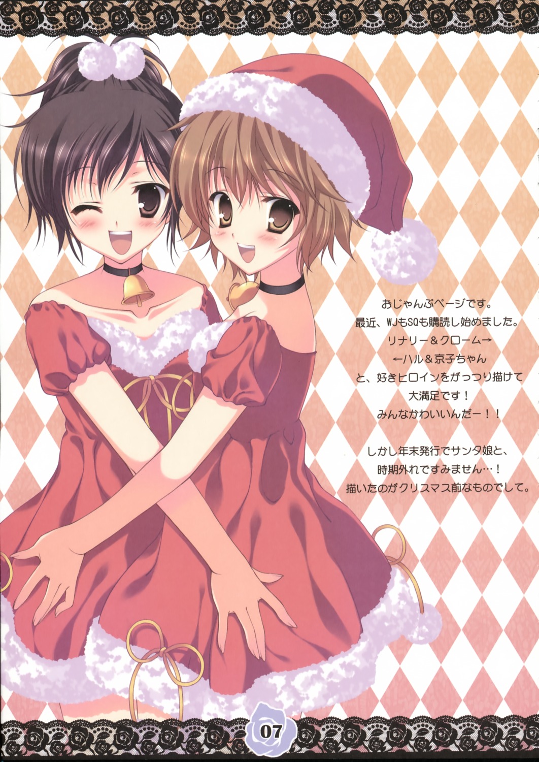 christmas, densuke., dress, katekyo_hitman_reborn!, miura_haru, sasagawa_kyoko, tanihara_natsuki