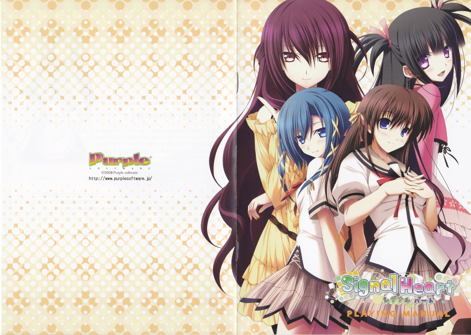 amami_kokone, bleed_through, crease, goutokuji_akira, hikami_nagisa, seifuku, signal_heart, takatsukasa_chisa, yuuki_makoto, zinno