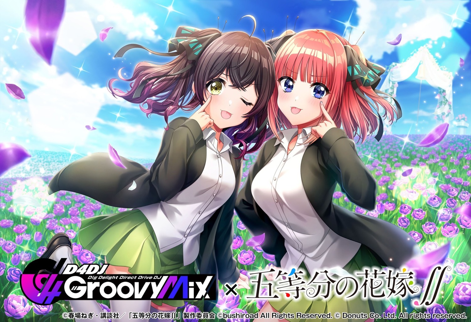 5-toubun_no_hanayome, cosplay, crossover, d4dj, nakano_nino, oonaruto_muni, seifuku, tagme