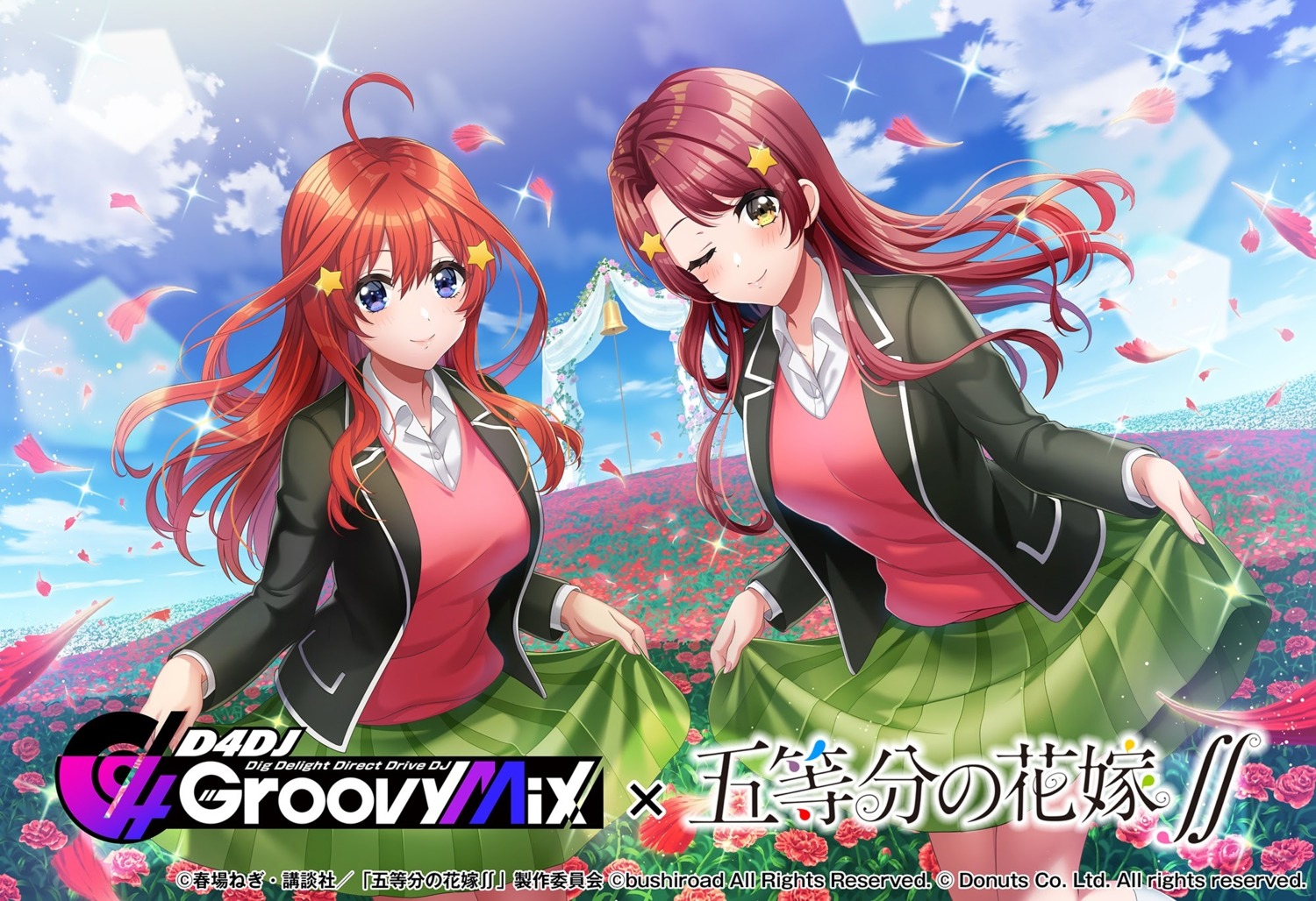 5-toubun_no_hanayome, cosplay, crossover, d4dj, kasuga_haruna, nakano_itsuki, seifuku, skirt_lift