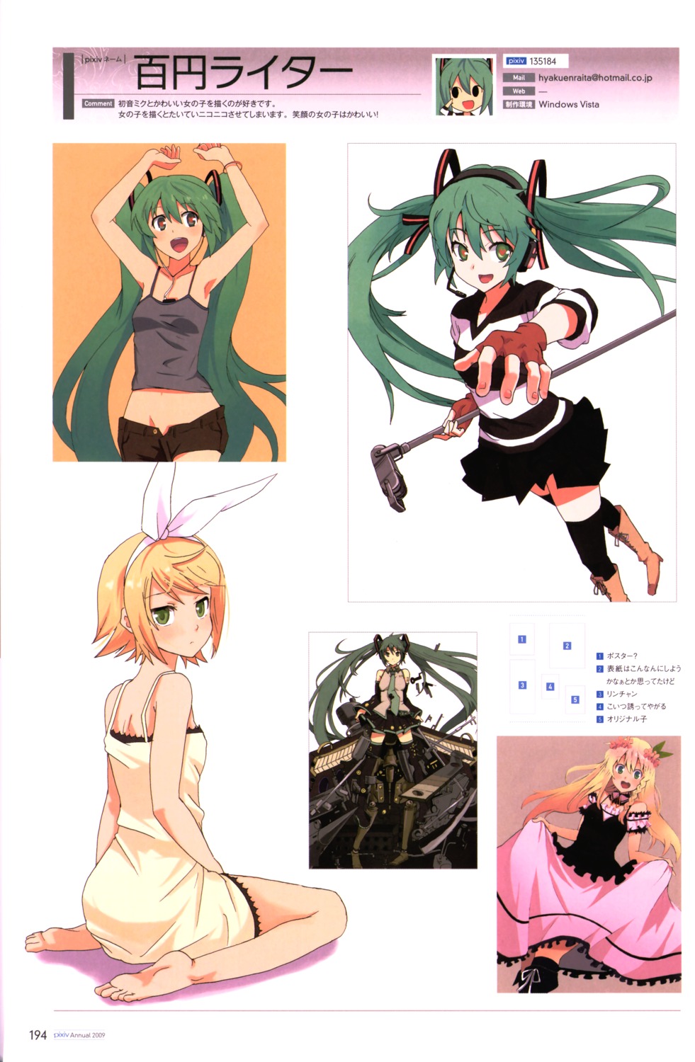 hatsune_miku, hyakuen_raitaa, kagamine_rin, vocaloid