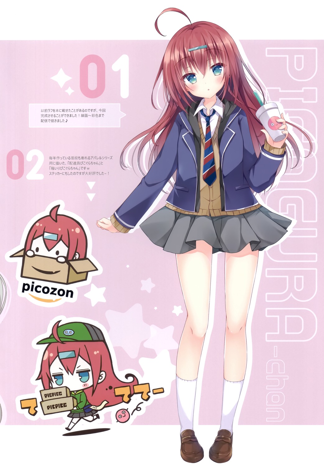 chibi, picpicgram, platinum_kinoko, seifuku, sweater