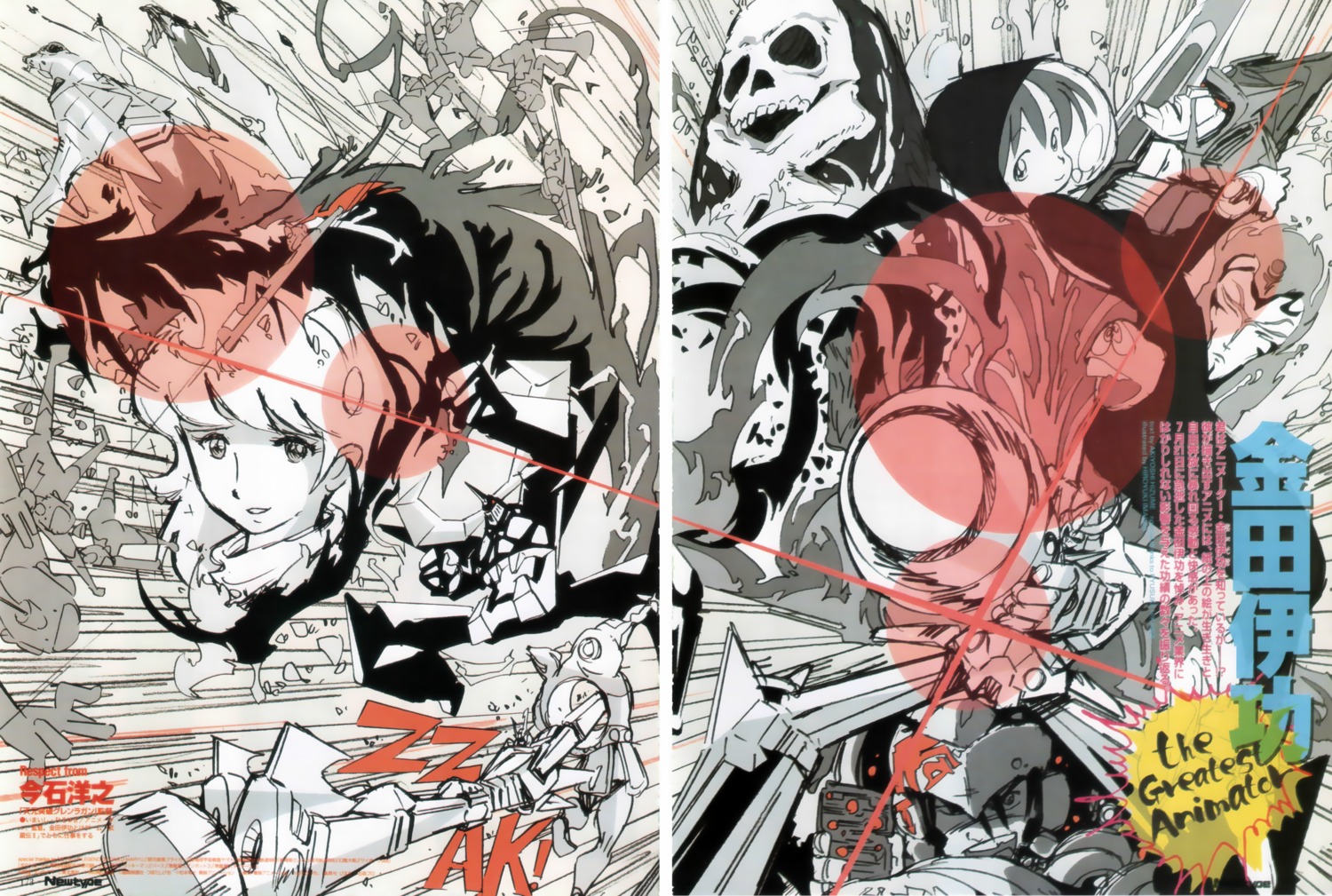 gap, imaishi_hiroyuki, mecha