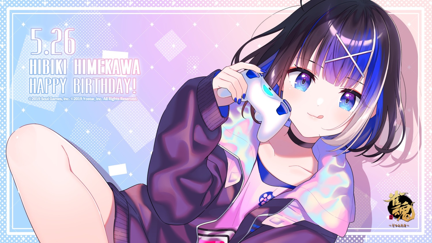 himekawa_hibiki, majsoul, nagino_shizuku, wallpaper