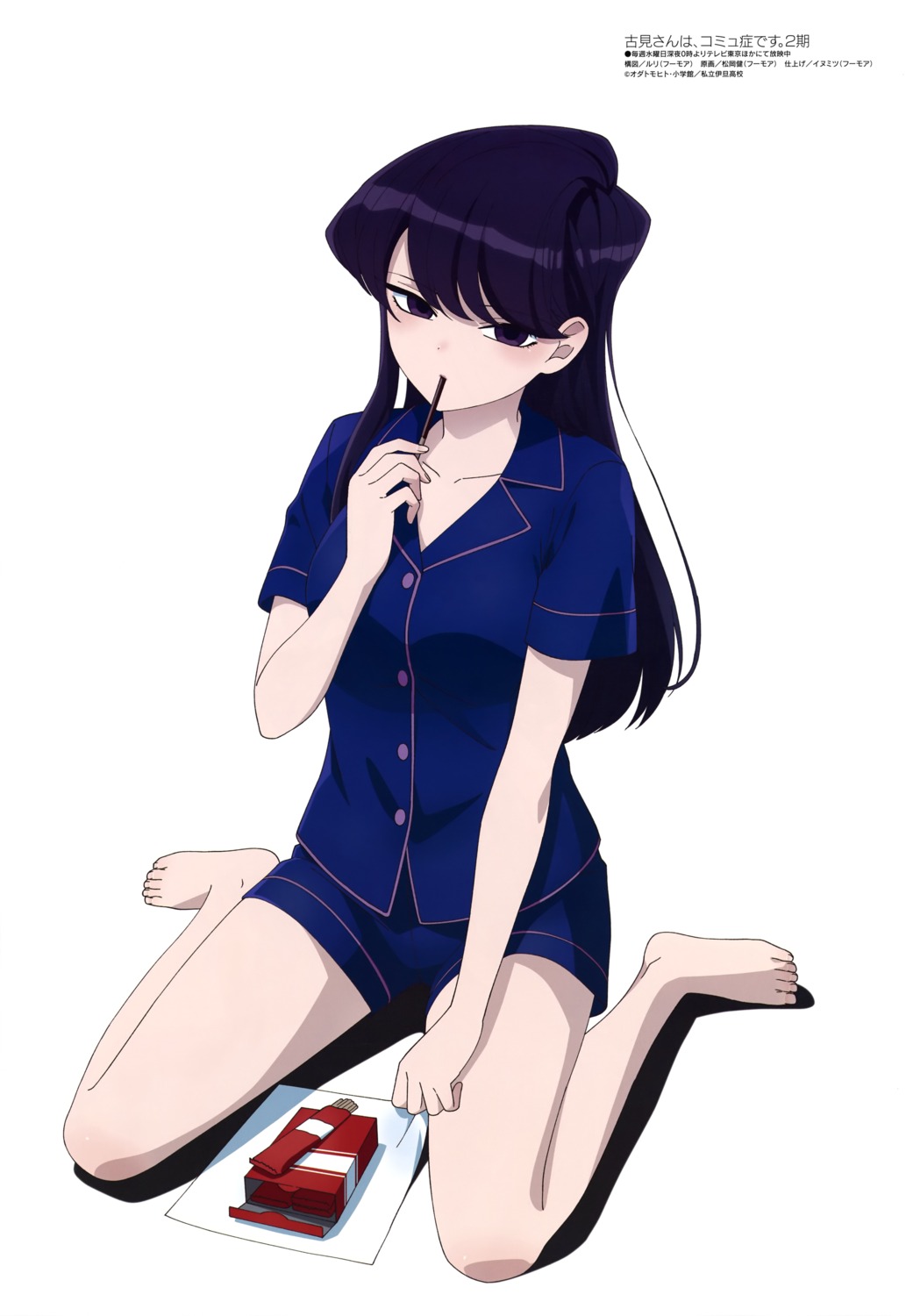 komi-san_wa_komyushou_desu., komi_shouko, matsuoka_ken, pajama