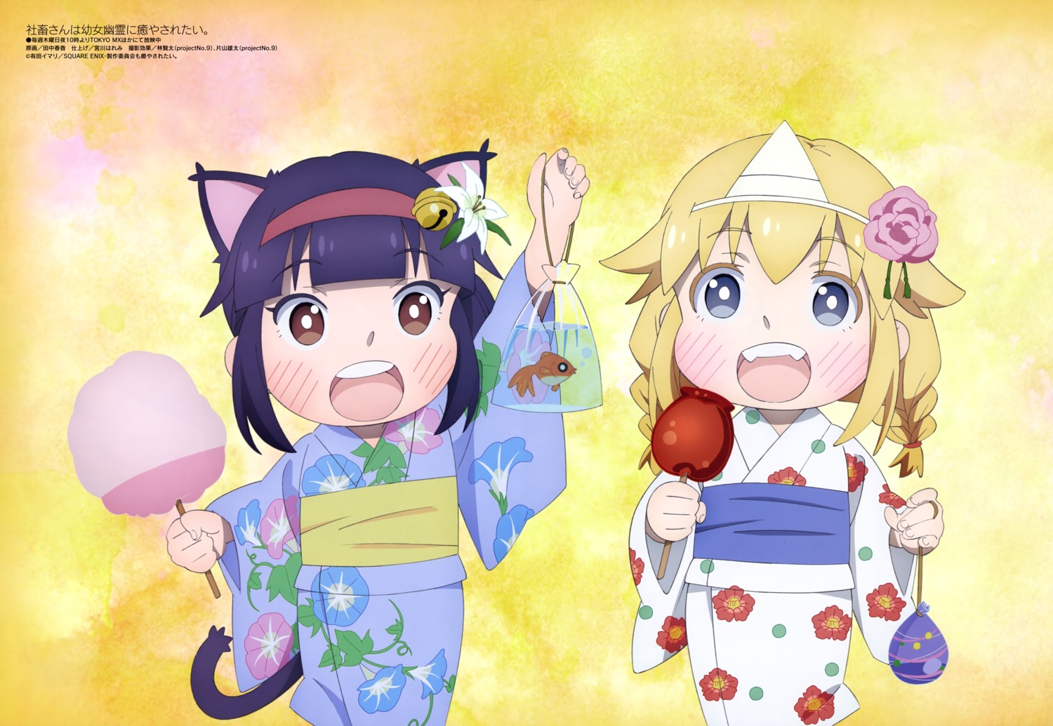 animal_ears, myako_(shachiku-san), nekomimi, shachiku-san_wa_youjo_yuurei_ni_iyasaretai., tail, tanaka_haruka, yukata, yuurei-chan_(shachiku-san)