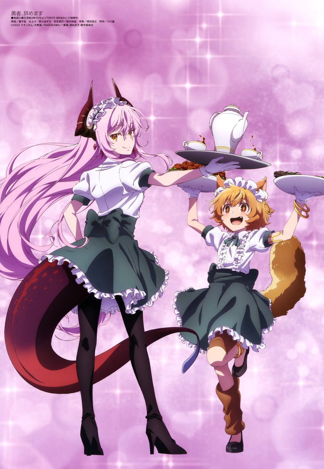 echidna_(yuusha_yamemasu), heels, horns, lili_(yuusha_yamemasu), maid, pantyhose, tail, xiao_yuting