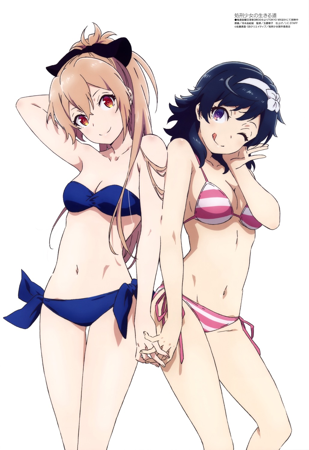 bikini, cleavage, hiyamizu_yukie, menou_(shokei_shoujo), shokei_shoujo_no_virgin_road, swimsuits, tokitou_akari