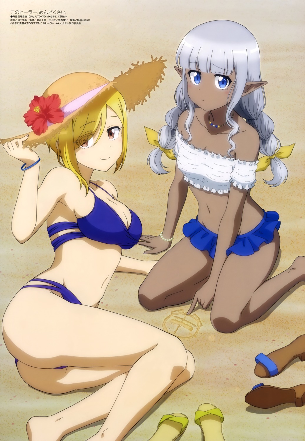 bikini, cleavage, karla_(kono_healer), kono_healer_mendokusai, maria_(kono_healer), pointy_ears, swimsuits, tanaka_yui, thong