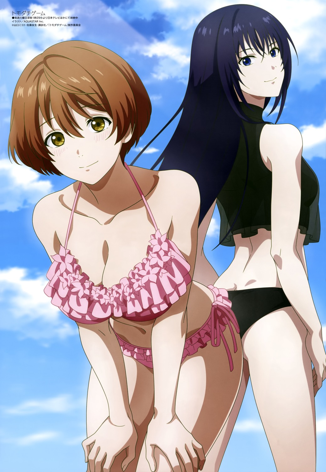 aquastar_inc., ass, bikini, kokorogi_yutori, sawaragi_shiho, swimsuits, tomodachi_game