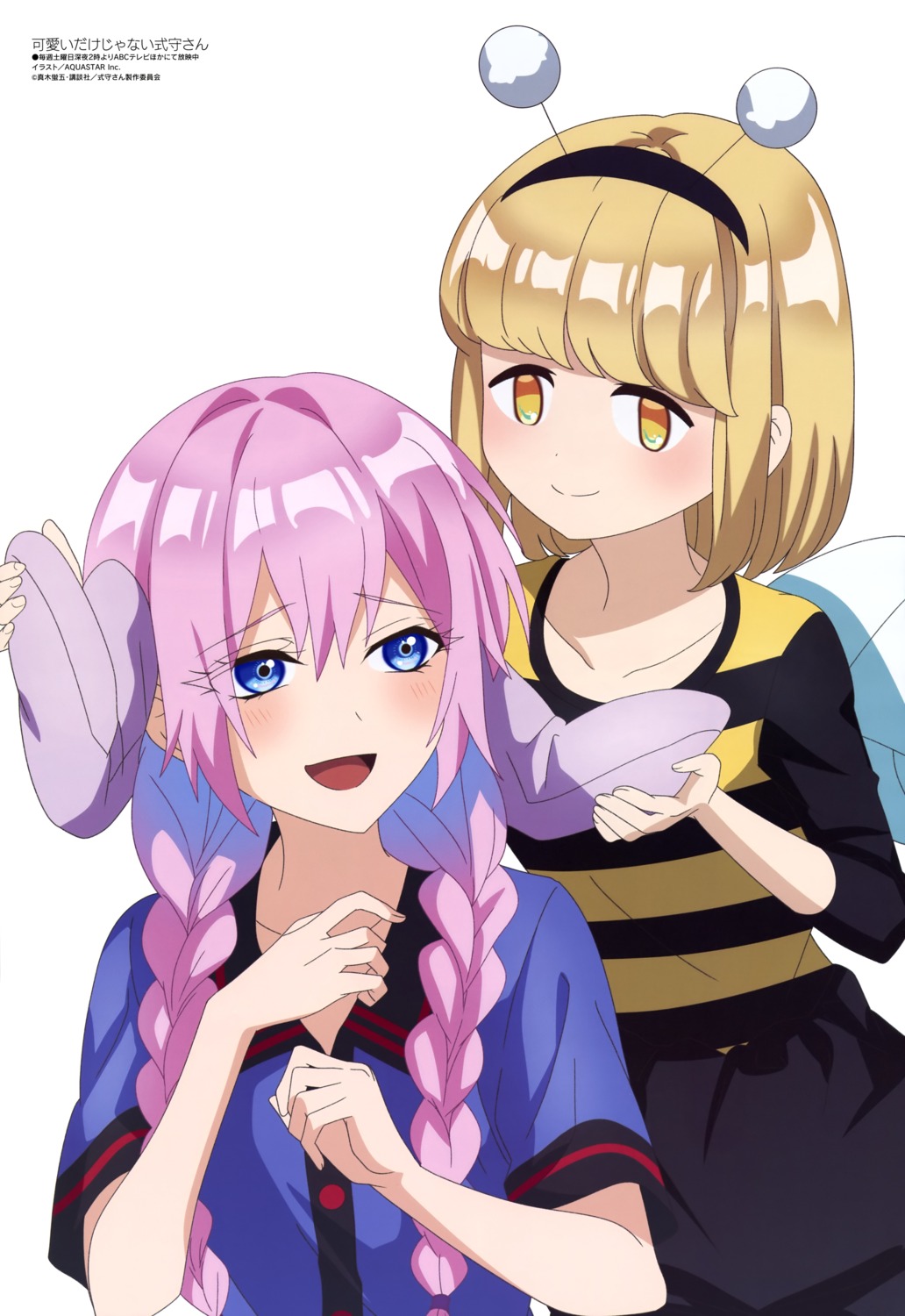 animal_ears, aquastar_inc., bunny_ears, hachimitsu_yui, kawaii_dake_ja_nai_shikimori-san, shikimori_miyako, wings