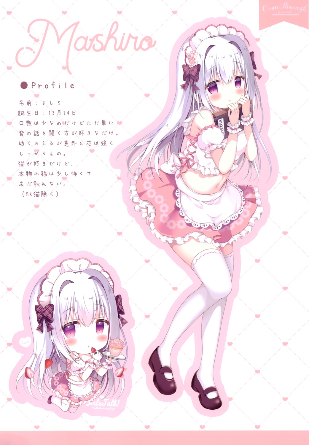 azumi_kazuki, chibi, come_through, maid, thighhighs