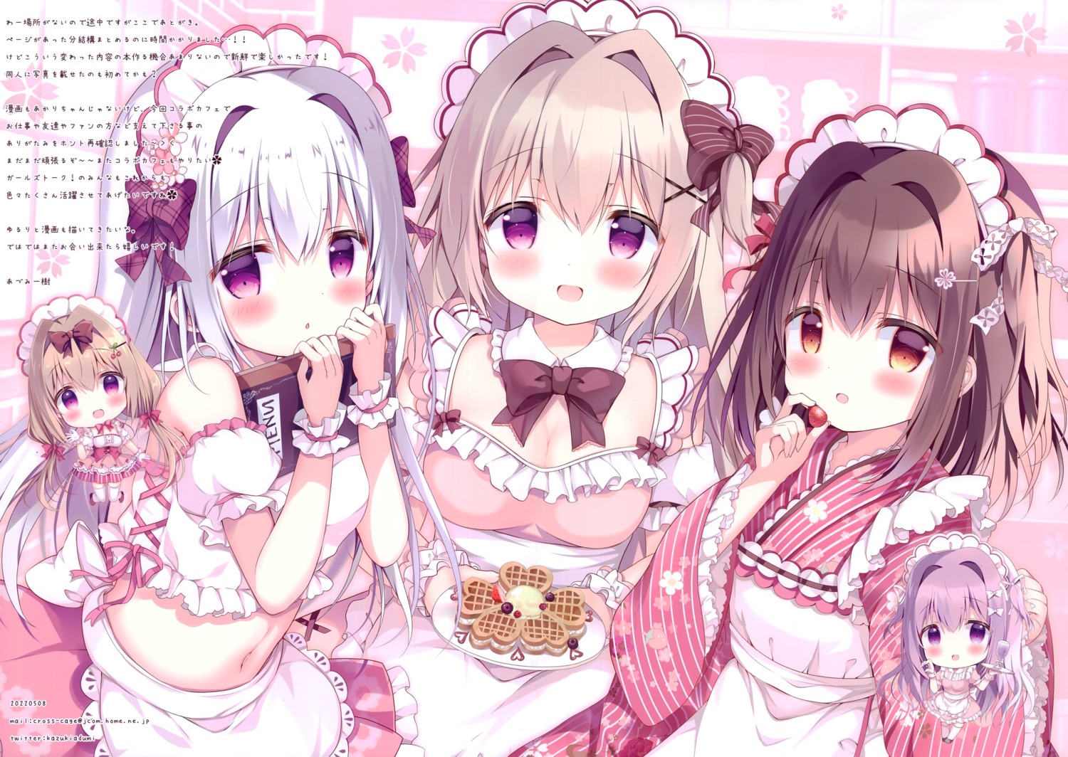 azumi_kazuki, chibi, come_through, japanese_clothes, maid