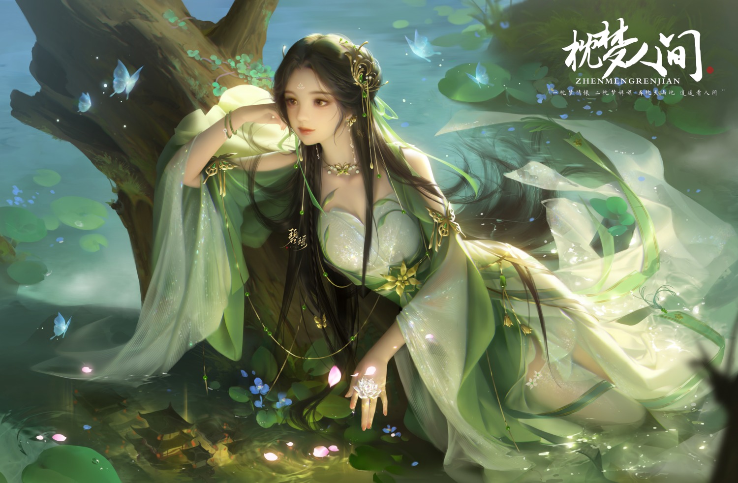 asian_clothes, bi_yao, jade_dynasty, see_through, wet, yuanyuan_wang