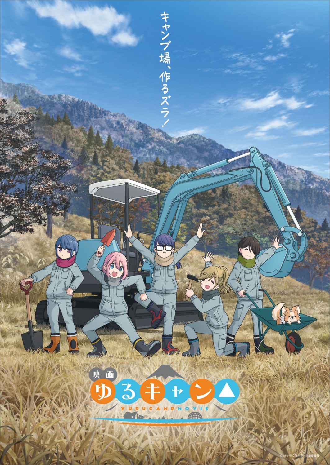 inuyama_aoi, kagamihara_nadeshiko, megane, oogaki_chiaki, saitou_ena, shima_rin, uniform, yurucamp