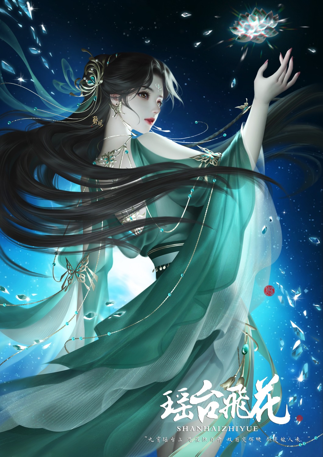 ardener, asian_clothes, bi_yao, jade_dynasty, see_through