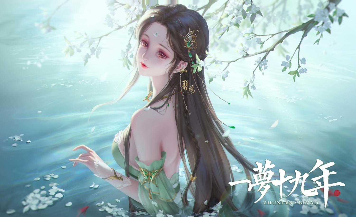 asian_clothes, bi_yao, jade_dynasty, naglus, no_bra, see_through, wet