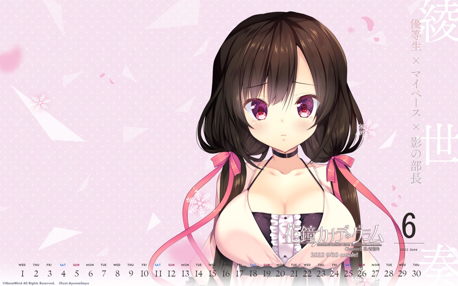 ayase_kanade, ayuma_sayu, calendar, cleavage, hanagane_kanade_*_gram, nanawind, wallpaper