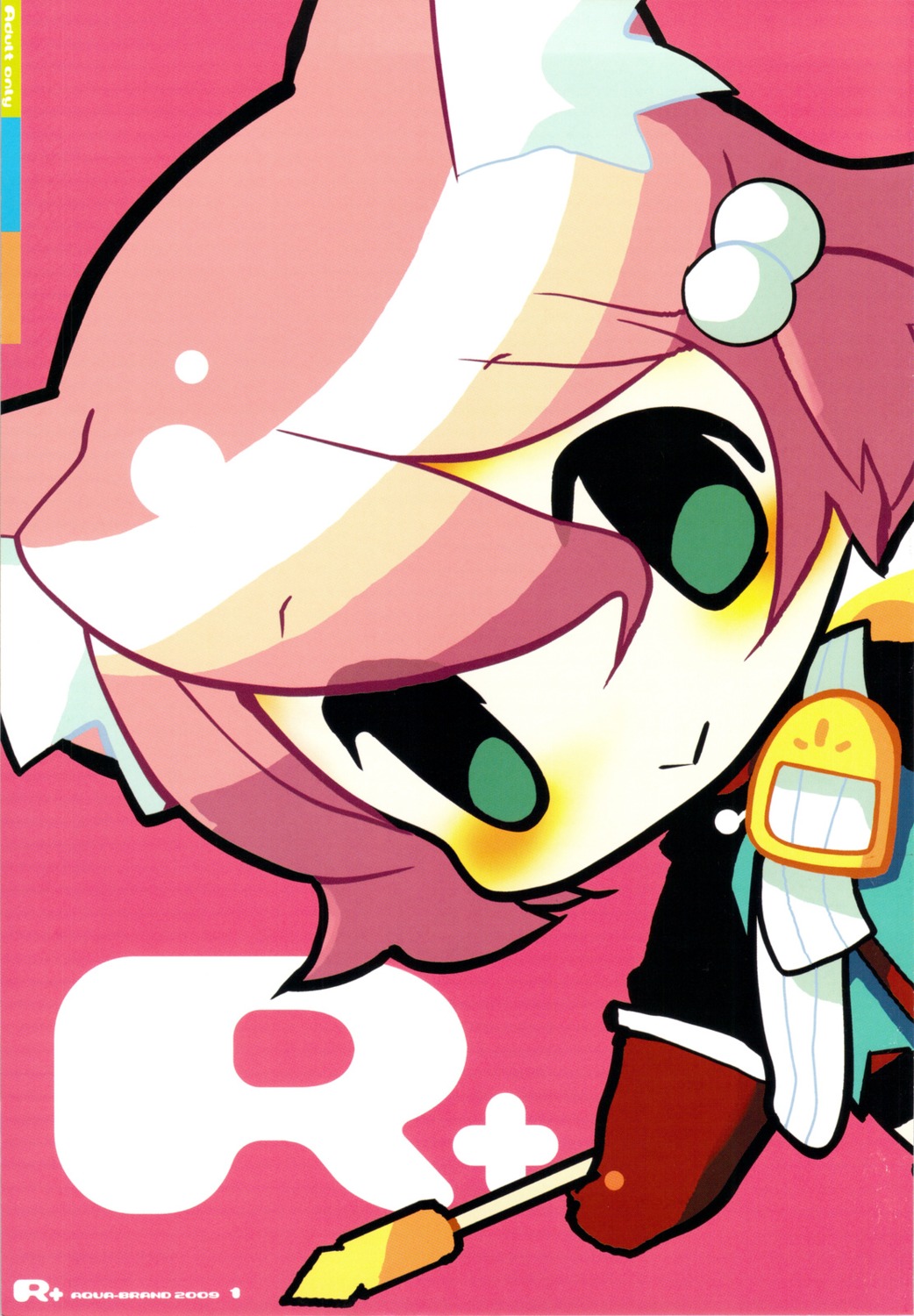 7th_dragon, animal_ears, aqua_brand, fixme, sagano_aoi, stitchme