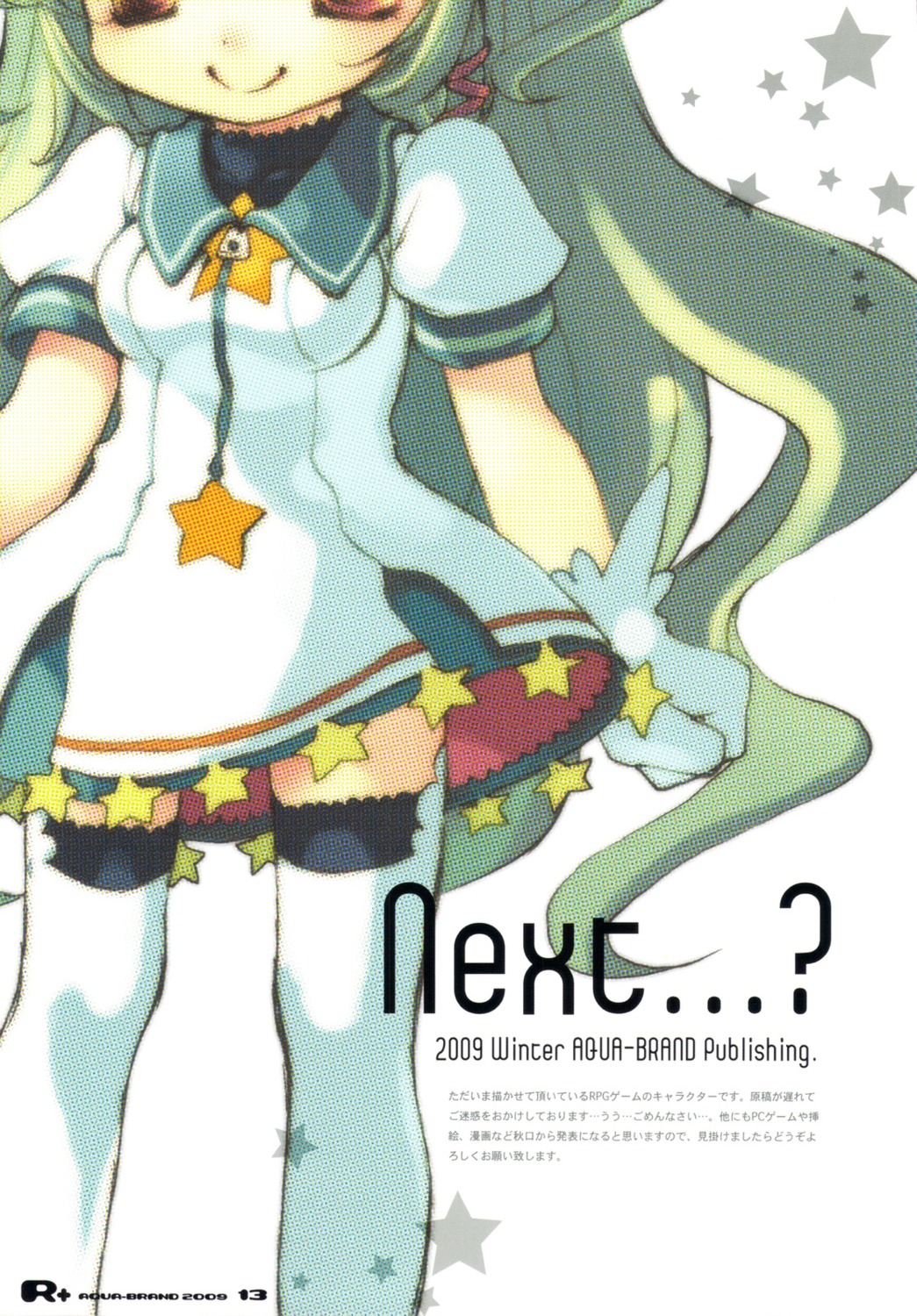 aqua_brand, sagano_aoi, thighhighs