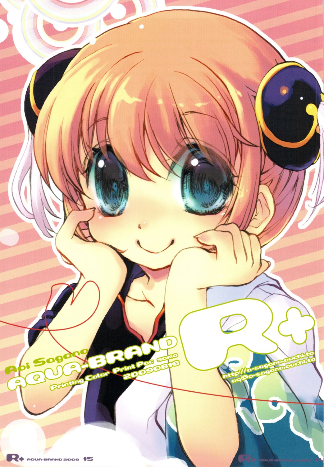 aqua_brand, fixme, gintama, kagura, sagano_aoi, stitchme