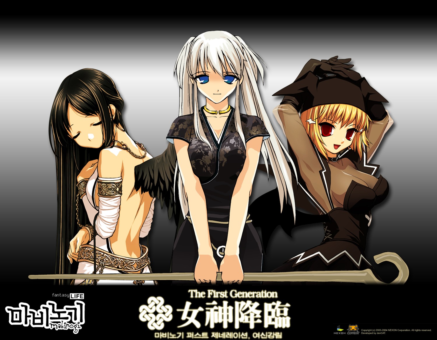 bondage, breast_hold, mabinogi, morrighan, nao, succubus_(mabinogi), wallpaper, wings
