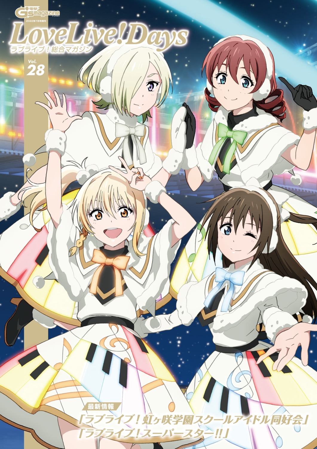 emma_verde, heels, kurosaki_chiemi, love_live!_(series), love_live!_nijigasaki_gakuen_school_idol_doukoukai, mia_taylor, miyashita_ai, ousaka_shizuku, uniform