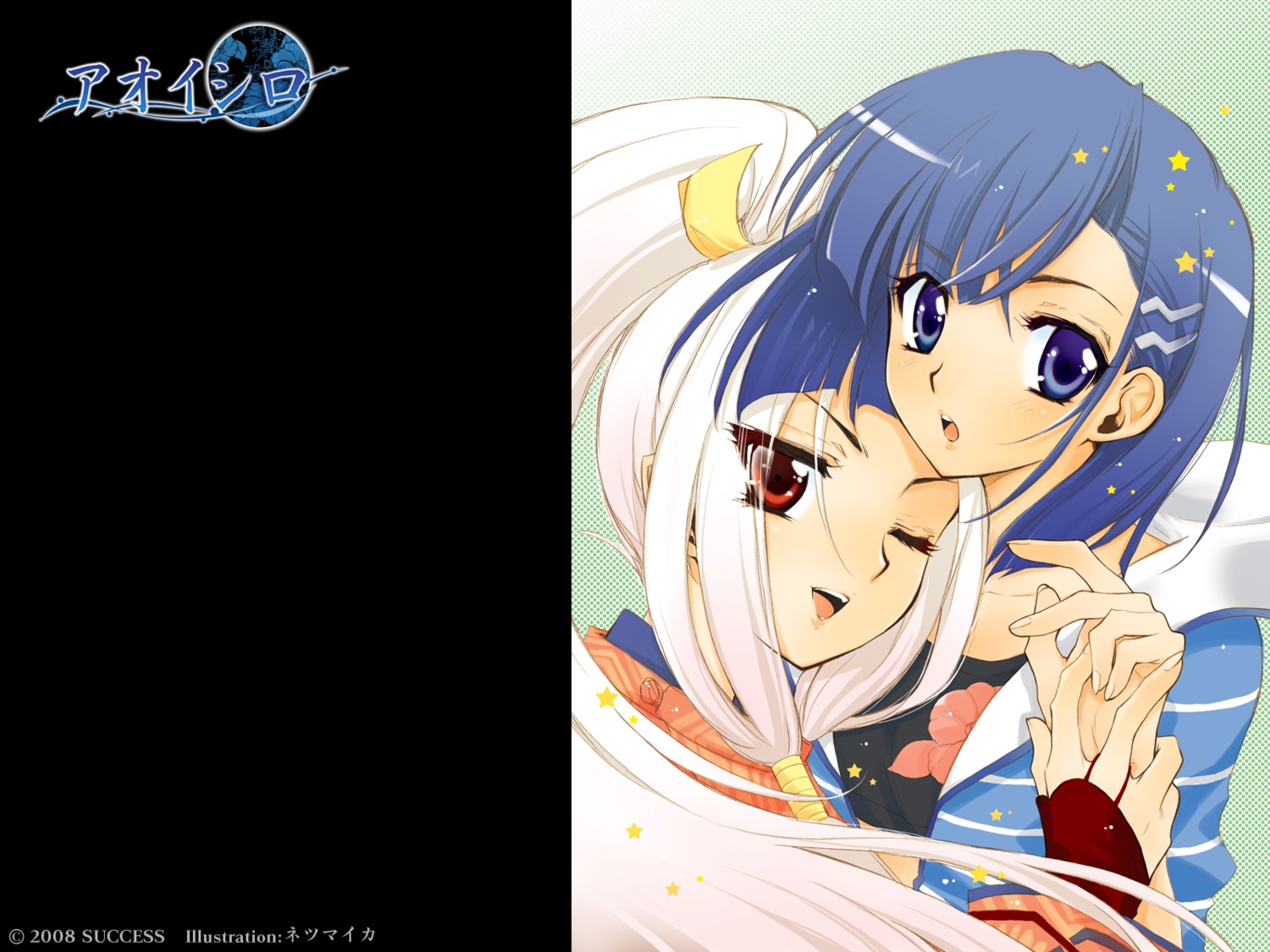 aoi_shiro, kohaku_(aoi_shiro), netsumaika, osanai_shouko, success, wallpaper