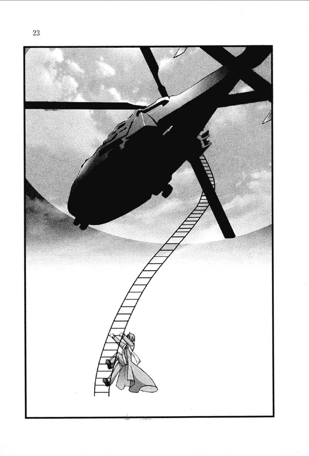 goshuushou-sama_ninomiya-kun, monochrome, tsukimura_mikihiko