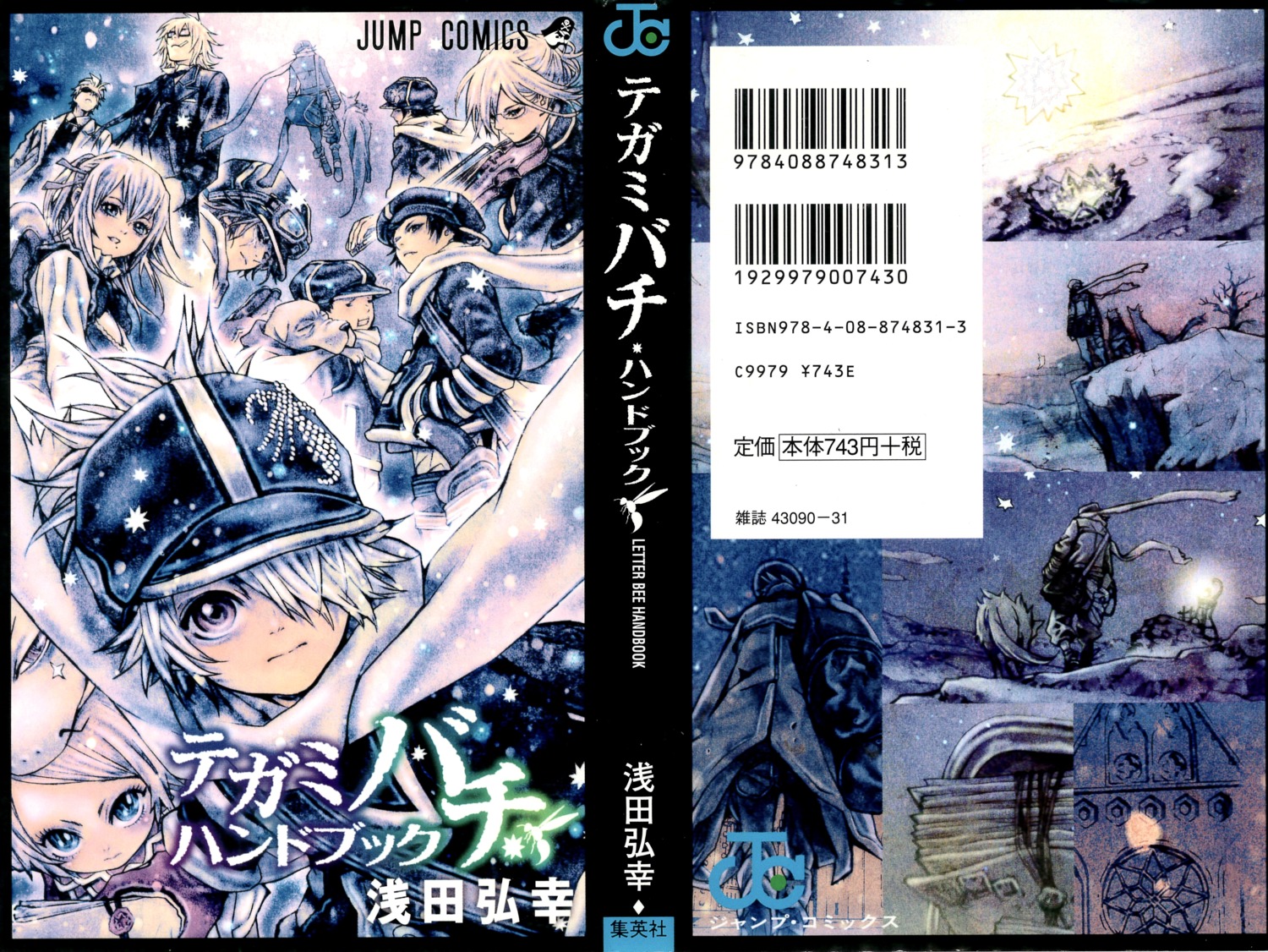 aria_link, asada_hiroyuki, conner_kluff, gauche_suede, jiggy_pepper, lag_seeing, largo_lyoid, niche