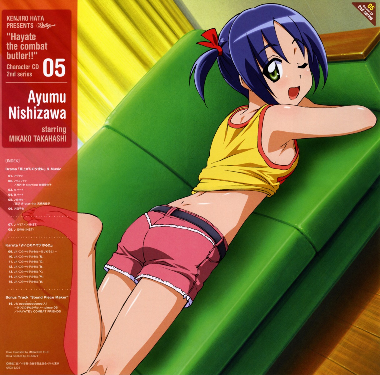 disc_cover, feet, fixed, fujii_masahiro, hayate_no_gotoku, nishizawa_ayumu, screening