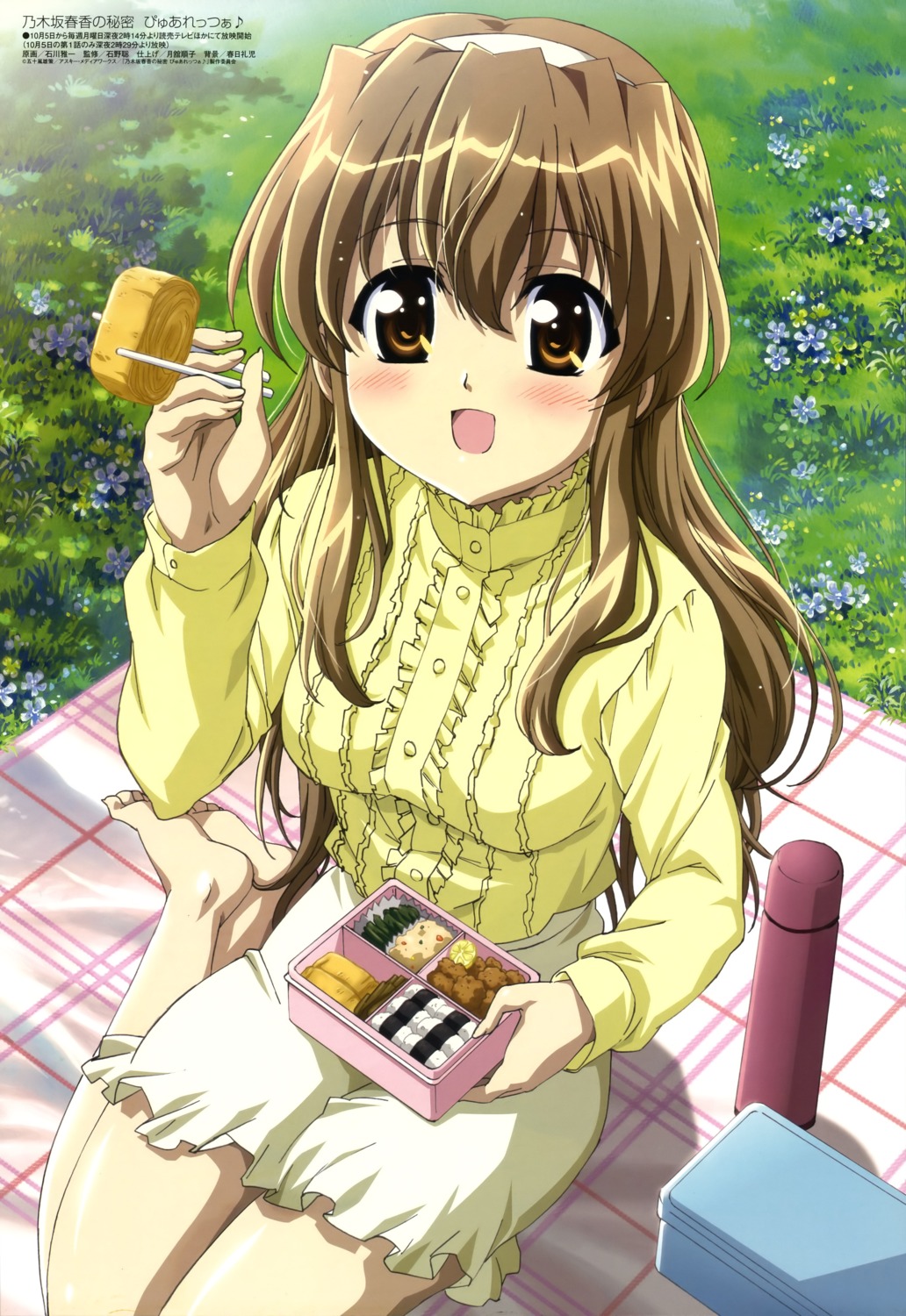 ishikawa_masakazu, nogizaka_haruka, nogizaka_haruka_no_himitsu