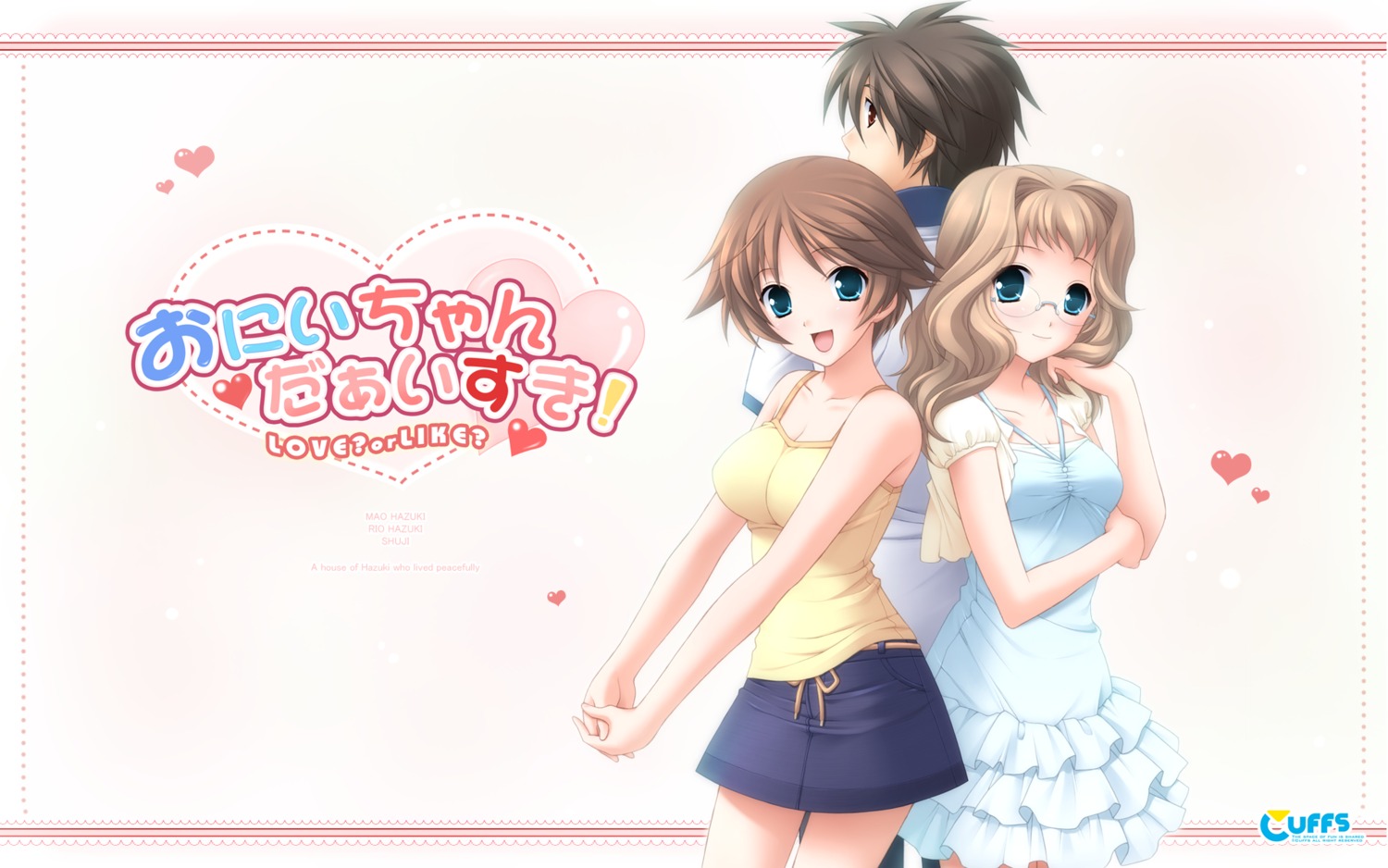 cuffs, hazuki_mao, hazuki_rio, megane, oniichan_daaisuki!, wallpaper, yuhki_mitsuru