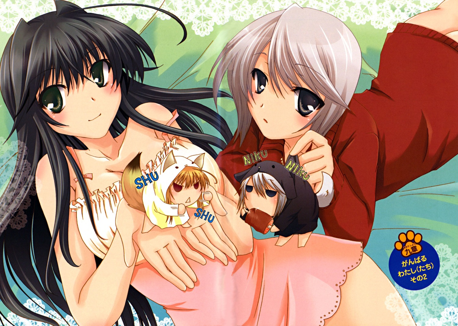 binding_discoloration, ezomori_nozomu, kanokon, koin, minamoto_chizuru